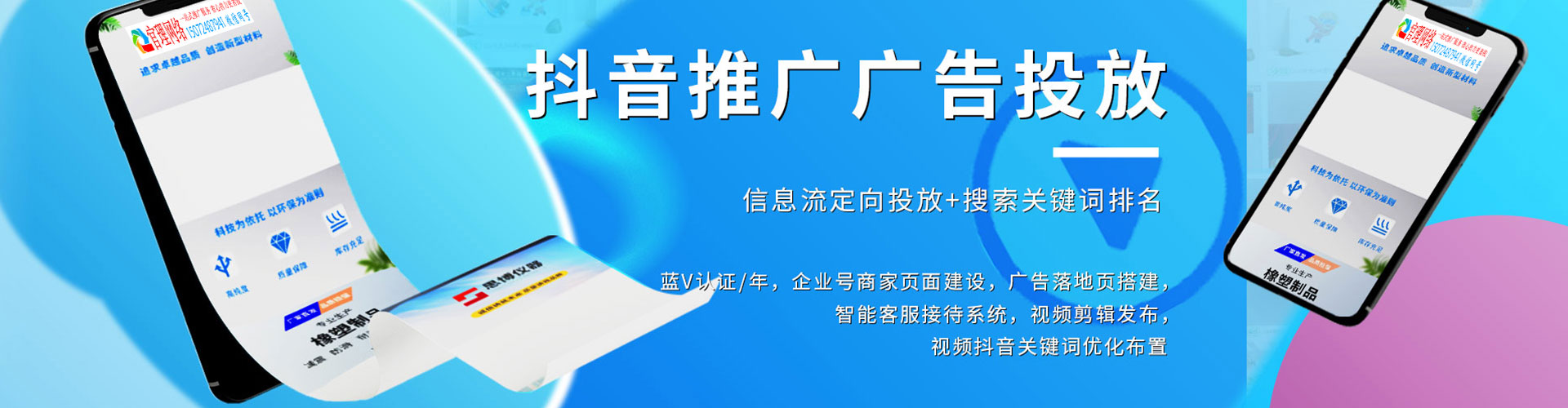 灵台sem专员