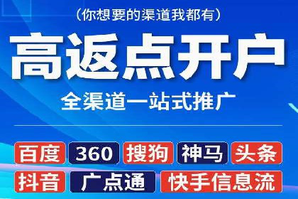 百度竞价广告投放效果提升策略