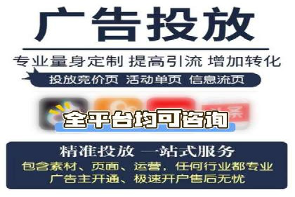 信息流开户成功案例：借鉴经验
