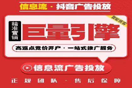 案例分析：SEM优化助力旅游行业营销